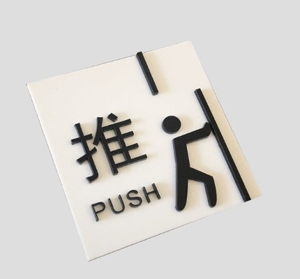 comprare Nuova moda all'aperto segnaletica 3D acrilica segnaletica pubblicitaria cartelloni cartellone lettere push per la guida online manufacture